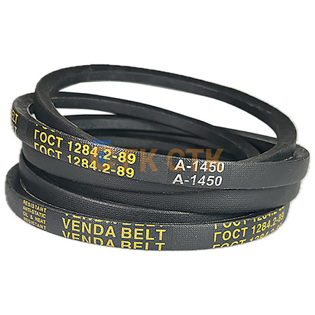 Ремень клиновой А-1450 VENDABELT 