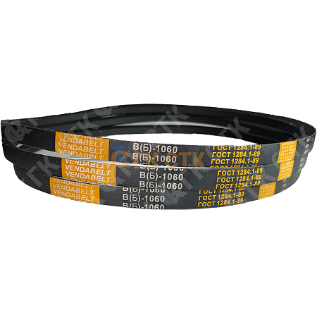 Ремень клиновой В(Б)-1060 VENDABELT 